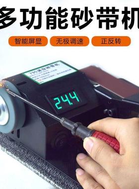 带机小型家用微型diy配件砂带打磨机电磨刀器抛光机动EWC多功纸砂