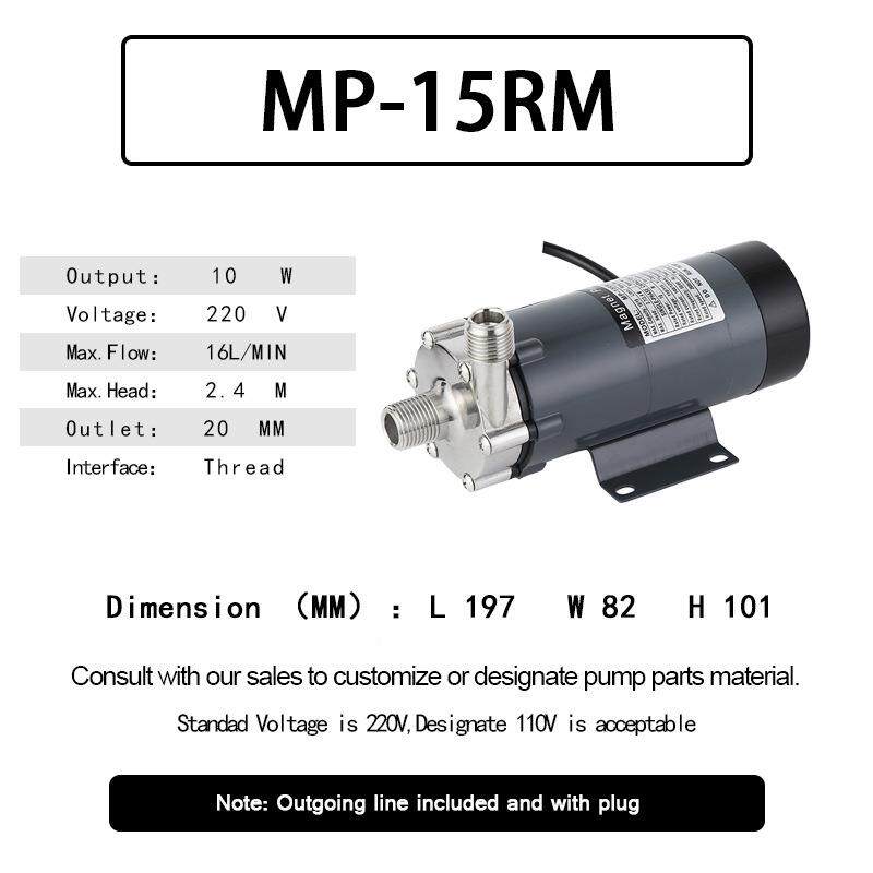 小型循环磁食泵耐力高温品级不锈UWX钢泵头中性英文商标磁微力水