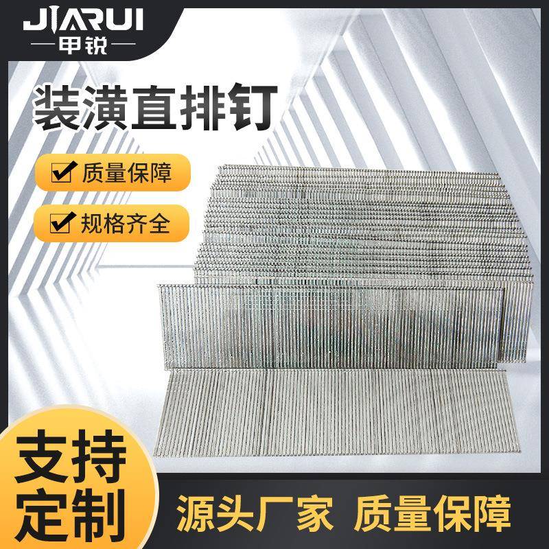 厂家直销锐f30直潢木工装直排钉F系气排钉钉F甲10F30直钉F25F50气