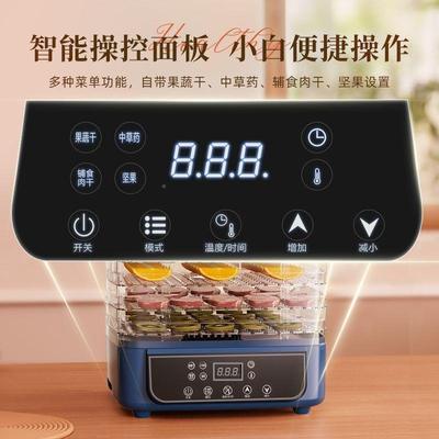干干果机家用小果型XCR食物烘干机水果蔬菜干宠物肉类食品风机机