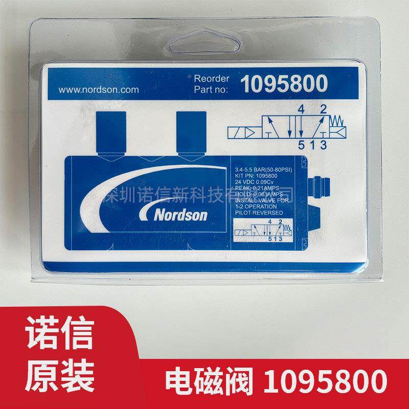 Nrd美sono国诺信热MPZ熔机高频电磁阀1095800热熔胶胶机配件,标准件/零部件/工业耗材,车间地垫,淘宝优惠券,粉丝福利购,淘宝优惠卷