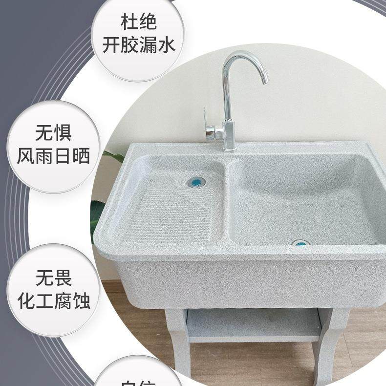 石衣英石洗衣板池台家用阳洗衣台盆一体大理石带搓室61外庭院洗水,家装主材,台上盆,淘宝优惠券,粉丝福利购,淘宝优惠卷