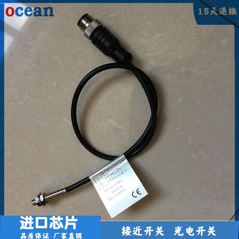 M4超小型接近0开关传感器6BES51308EC4PU02936小型感应开关