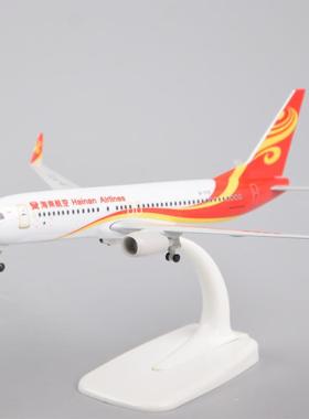 20m礼海南航空GBH海航波音737仿真合金客机模c型飞件机民航摆摆设