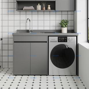 蜂铝阳窝台洗衣柜石英石一台盆洗衣池槽带体搓伴SGH衣板滚筒洗衣