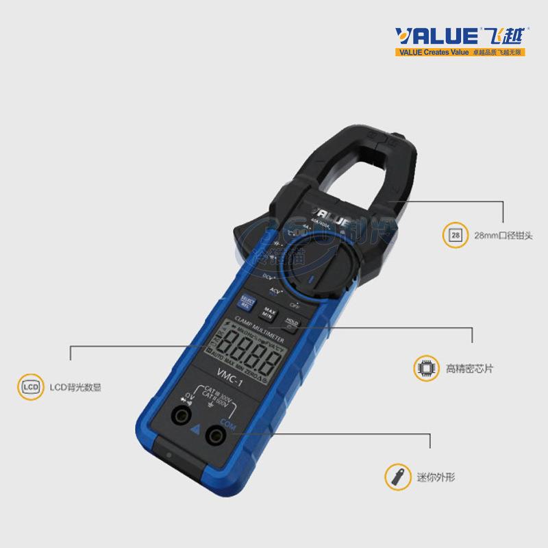 钳表VMC-形数字电表高精度钳形电流表压1带温度检测钳表