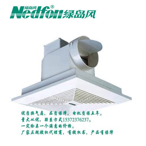 绿岛风BPT10-22-CH塑料换气扇吸顶式排气扇现货供应商