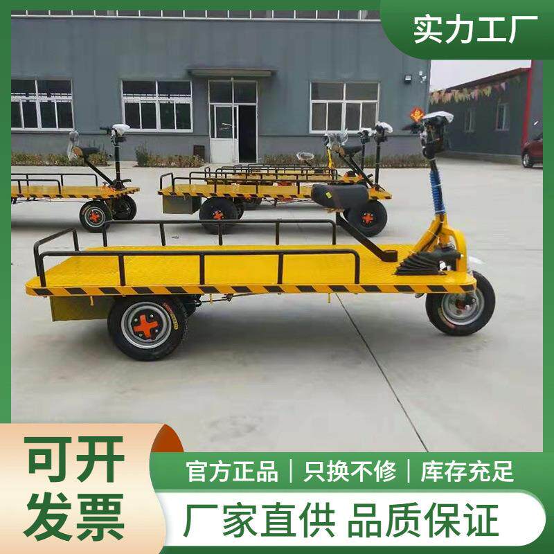 欧能销售机械载重5吨欧能纯电动各种规格尺寸平板车仓储重型