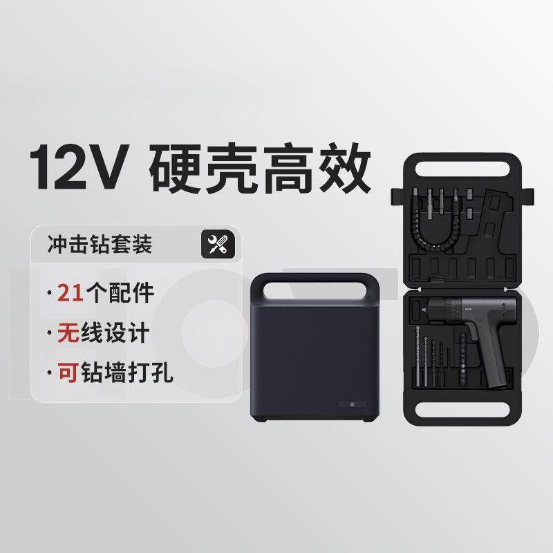 手电钻套装小型工具箱冲击枪转家用充锂电电动打墙面孔器