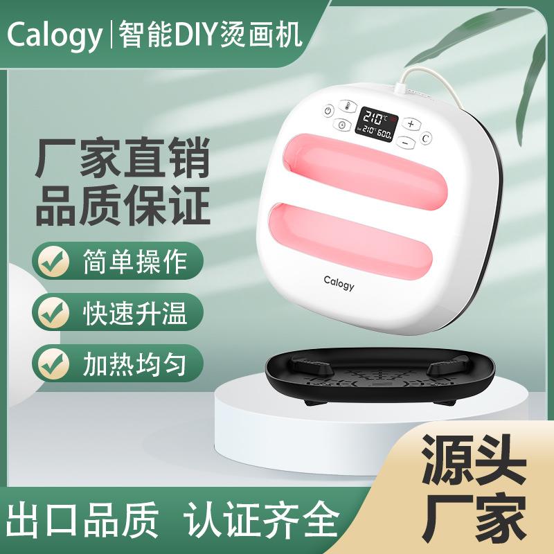 带屏10寸热压机烫画机热升华均匀加热温度倒计时功能安全温控