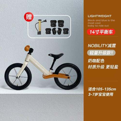 kk儿童平衡车宝宝无脚踏学步车2-3-6岁小孩滑步车竞技两轮平衡车