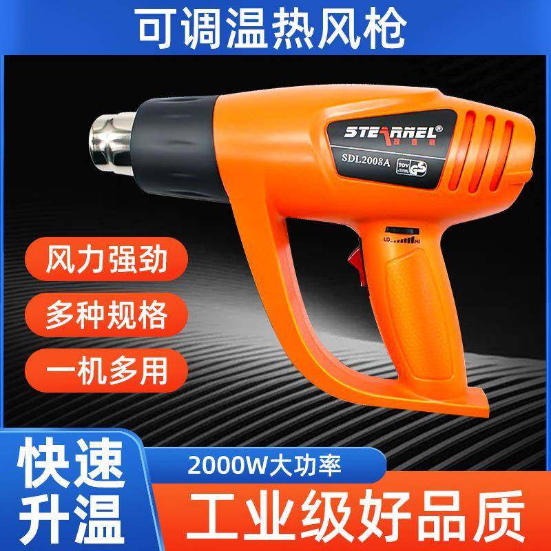 工业热风枪数显调温汽车贴膜小型烤枪烘枪大功率热缩膜塑料焊风枪,畜牧/养殖物资,畜牧/养殖器械,淘宝优惠券,粉丝福利购,淘宝优惠卷