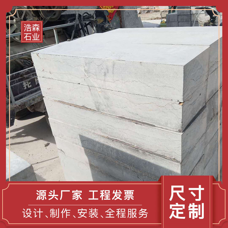 浅灰麻路牙石芝麻灰花岗岩路侧石青石路沿石浅灰色路牙石路边