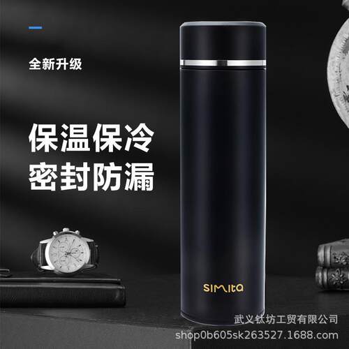 直销施密特不锈钢保温杯316不锈钢男士商务保温杯现货礼
