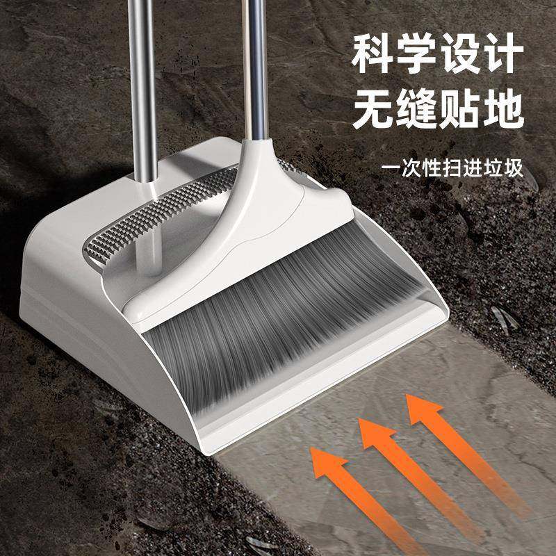扫把簸箕套装组合家用软毛单个笤帚不沾头发扫地扫帚撮箕刮水,纺织面料/辅料/配套,纺织机械配件,淘宝优惠券,粉丝福利购,淘宝优惠卷