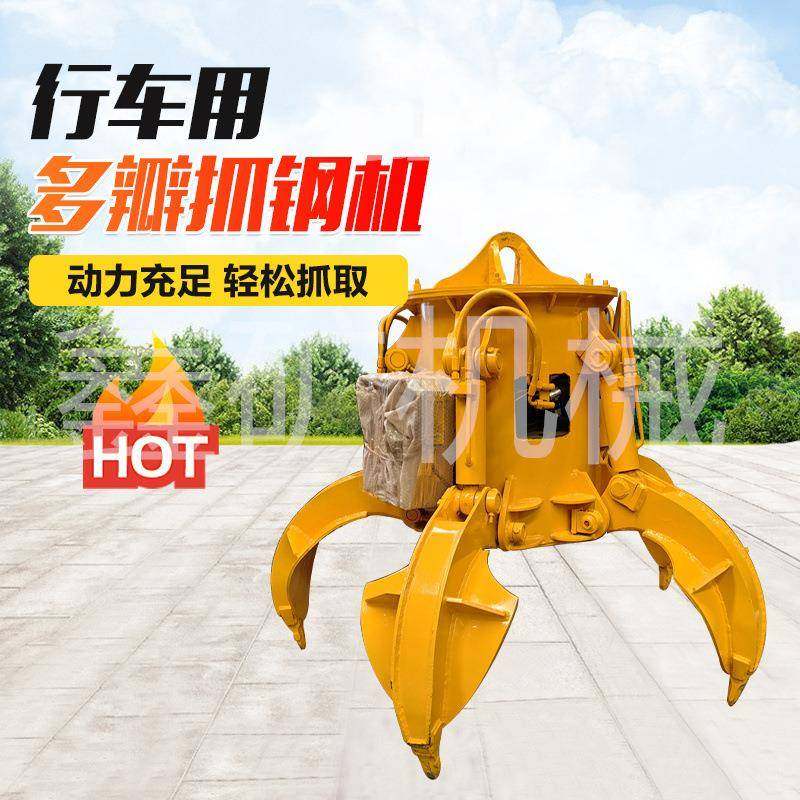 行车抓斗车抓斗火车轮船散料装卸贝壳斗行车贝壳斗卸煤抓,纺织面料/辅料/配套,纺织机械配件,淘宝优惠券,粉丝福利购,淘宝优惠卷