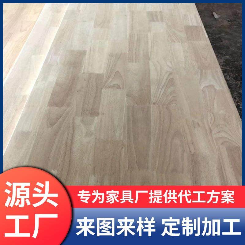 FSC泰国橡胶木指接板家具板木板实木建筑木方木料齿接实木拼接板,机械设备,其他机械设备,淘宝优惠券,粉丝福利购,淘宝优惠卷