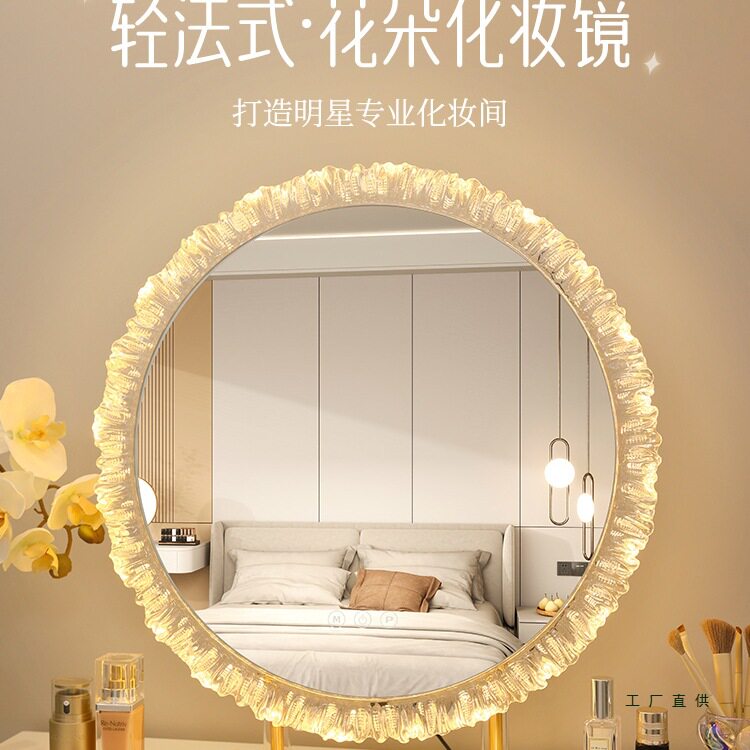 化妆镜带灯led异形台式桌面梳妆台镜子旋转梳妆镜智能触控美妆镜