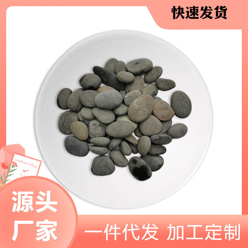 灰色鹅卵石垫层黑雨花石园林绿化鹅卵铺路散置水槽填沟石笼水池用