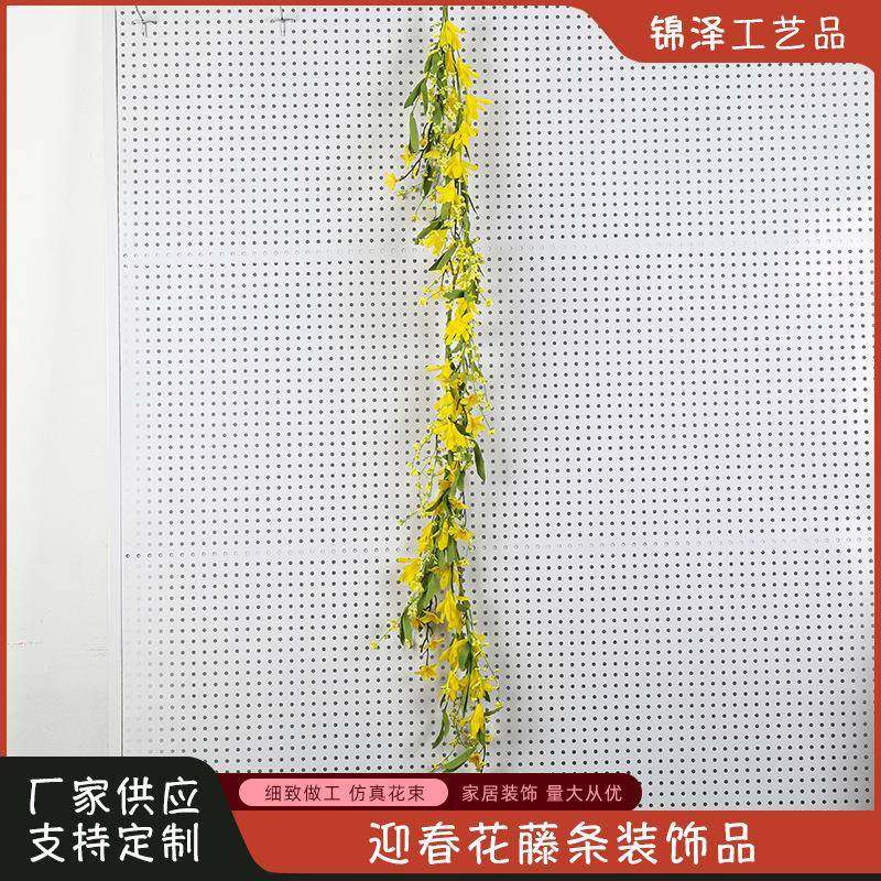 新品仿真柠迎春花室内绿植装饰迎春花藤条果园艺装饰拍摄道具,收纳整理,烫衣板及配件,淘宝优惠券,粉丝福利购,淘宝优惠卷