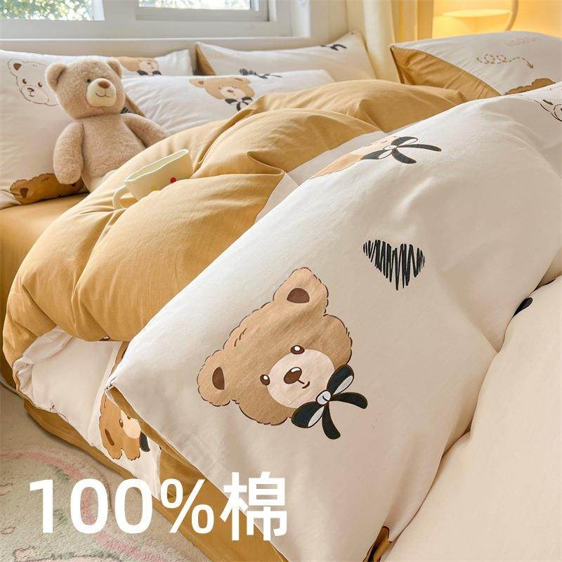 南通家纺四件套纯棉床上用品全棉被套学生宿舍床单单人三件套被罩,机械设备,其他机械设备,淘宝优惠券,粉丝福利购,淘宝优惠卷