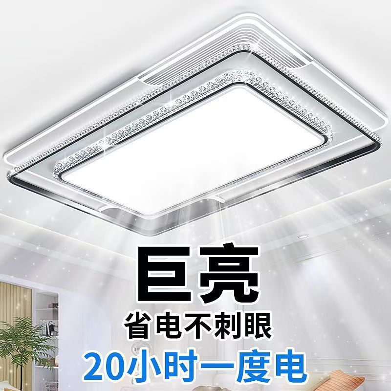 led客厅灯2025年新款简约现代大气轻奢水晶大厅吸顶灯具广东中山