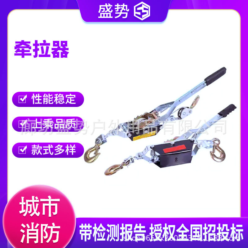 多功能紧线器双钩紧线器双棘轮式收紧器钢丝绳拉紧器牵引器