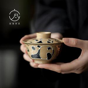 宜室茶话手绘熊猫盖碗茶杯高档可爱泡茶碗家用陶瓷不烫手二才盖碗