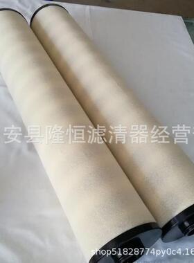 供应Z1202846聚结滤芯聚结滤油机滤芯