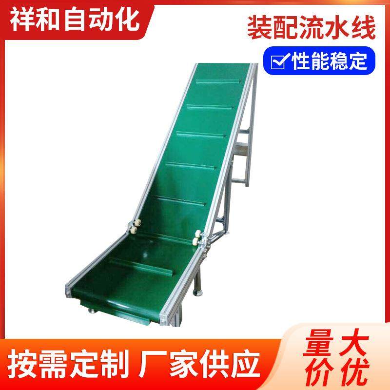 提升机上料机铝材爬坡输送机传送带装斜货神器车间生产装配流水线,机械设备,其他机械设备,淘宝优惠券,粉丝福利购,淘宝优惠卷