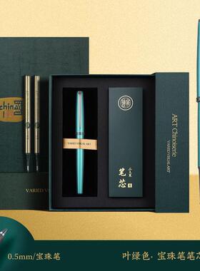 VVA签字笔若兮系列宝珠笔男女金属商务高档签名办公送礼刻字LOGO