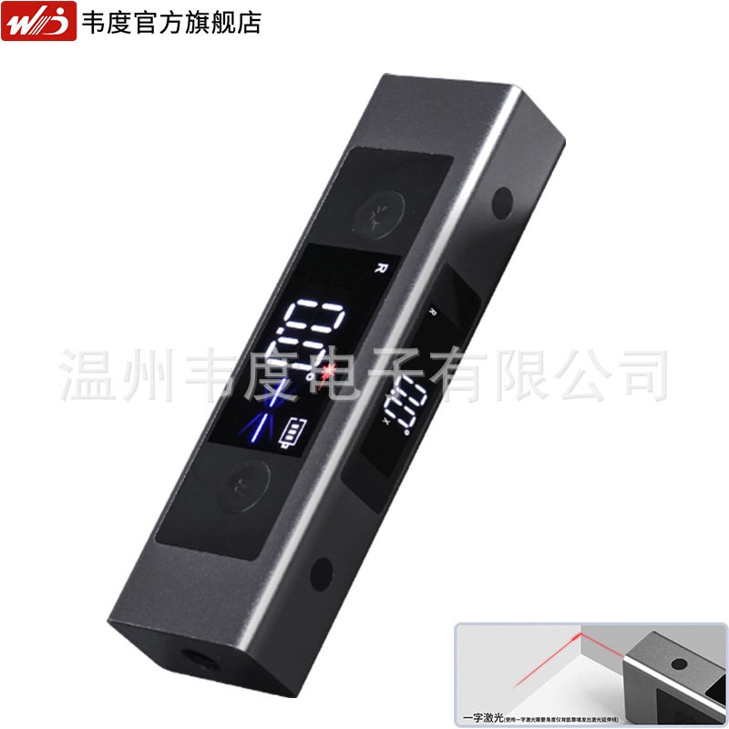 韦度不锈钢数显角度尺万用角尺电子量角仪木工角尺量角器
