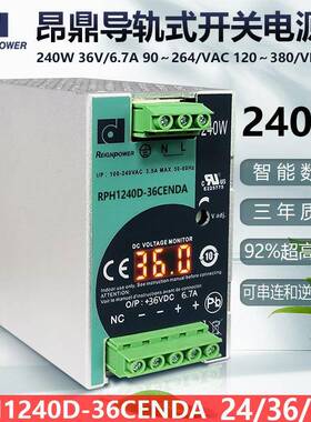 昂鼎REIGNPOWER240W24V36V48V直流稳压PFC工业电源导轨开关电源