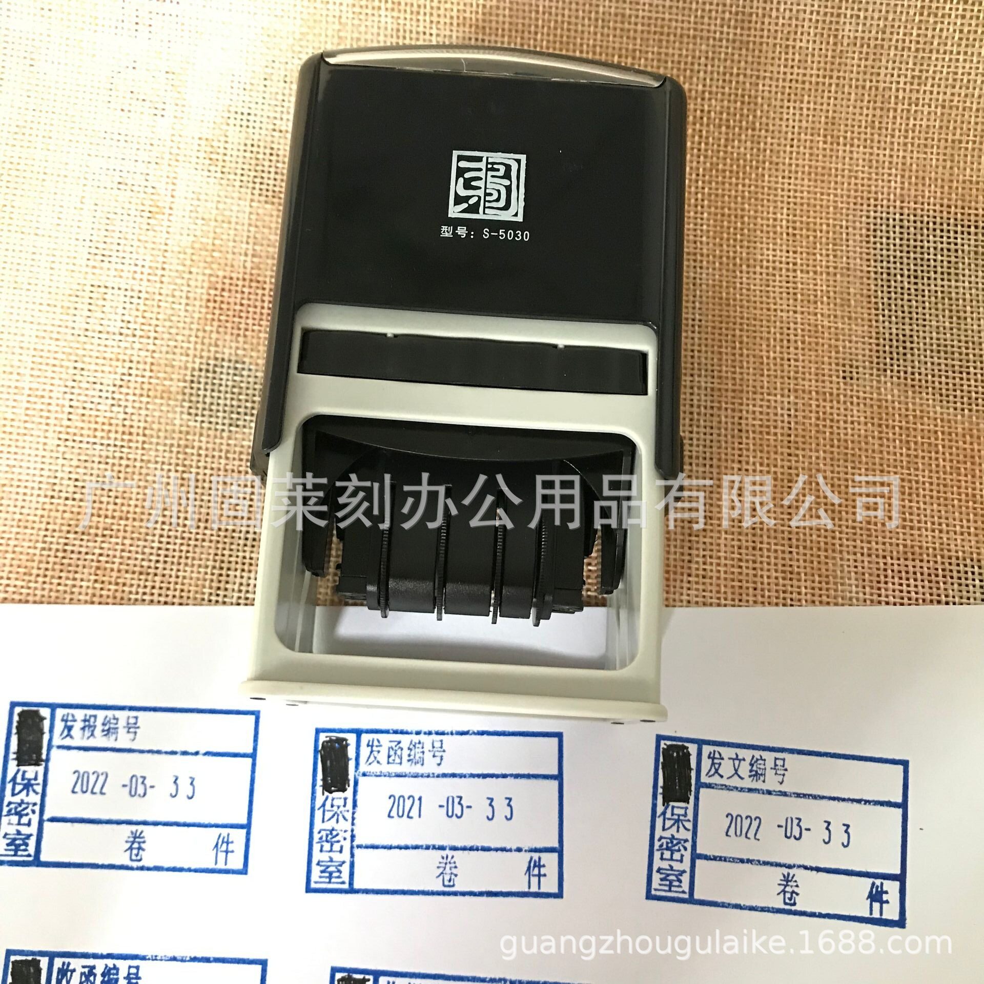 日期回墨印章可调翻斗日期印章QCPASS质检章受控外来文件作废章