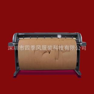 服装纸样笔式绘图切割两用切绘一体机智能服装设计