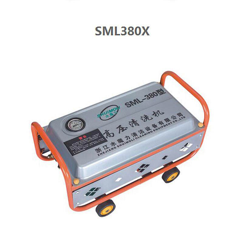 SML380X水魔力高压清洗机（60公斤压力）220V小型商用高压水枪