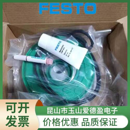 FESTO费斯托气缸维修包易耗件DSBC/G-32--753088密封圈