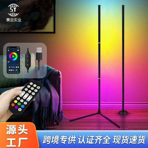 北欧拼接落地电竞拾音客厅卧室rgb台灯夜灯小夜灯led氛围灯灯