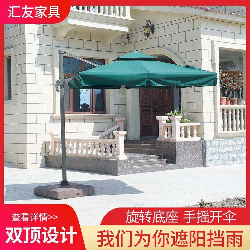 2.5米方形遮阳伞户外3米庭院侧立太阳伞花园双层罗马伞,纺织面料/辅料/配套,纺织机械配件,淘宝优惠券,粉丝福利购,淘宝优惠卷