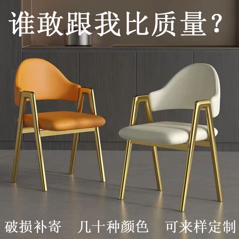北欧风铁艺a字椅餐椅家用靠背椅卧室书桌写字椅简约现代奶茶店椅