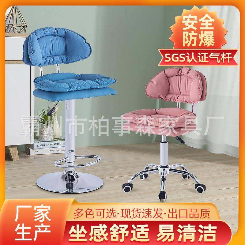 升降美甲椅轻奢吧台椅旋转高脚圆盘酒吧椅带脚蹬滑轮靠背凳子,纺织面料/辅料/配套,纺织机械配件,淘宝优惠券,粉丝福利购,淘宝优惠卷