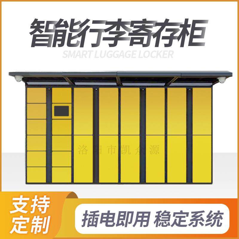 广州智能文件柜回单柜流转柜交互柜政务大厅银行自助联网柜厂票据,纺织面料/辅料/配套,纺织机械配件,淘宝优惠券,粉丝福利购,淘宝优惠卷