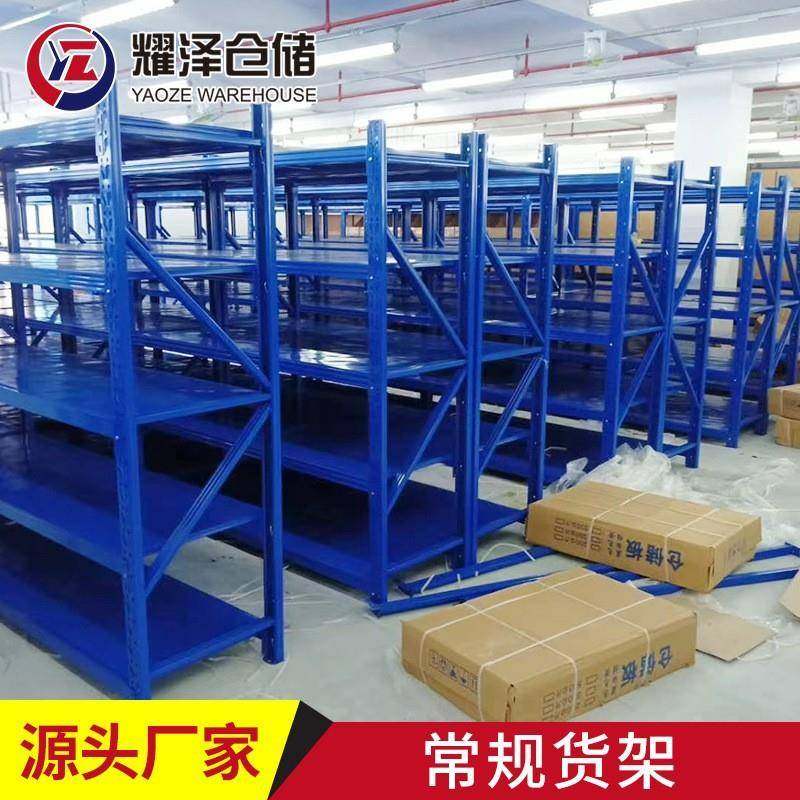 工厂货架200KG蓝色中型货架仓库多层仓储货架置物架调