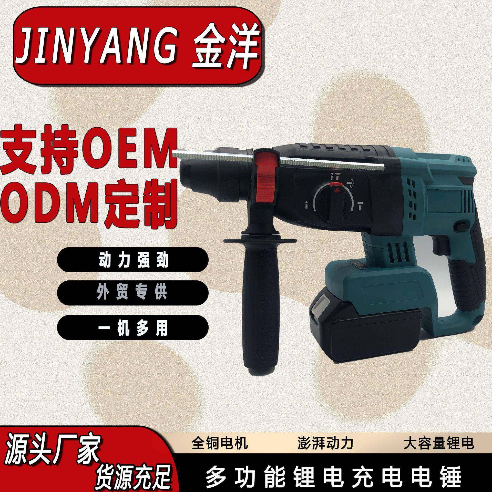 外贸版无刷电锤锂电家用冲击钻打混凝土大功率电钻电镐充电式三用,机械设备,其他机械设备,淘宝优惠券,粉丝福利购,淘宝优惠卷