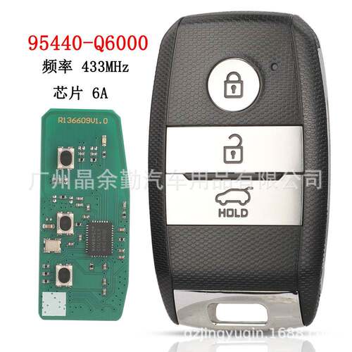 适用于起亚3键智能卡遥控汽车钥匙95440-Q6000频率433芯片6A