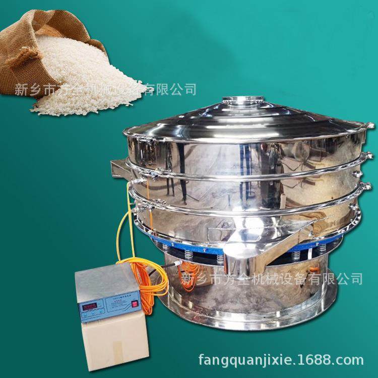 大米虫子分离筛自动振动筛分圆形分样多层过滤20-300目现货售,纺织面料/辅料/配套,纺织机械配件,淘宝优惠券,粉丝福利购,淘宝优惠卷