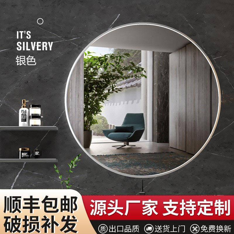 银色灰色北欧镜子卫生间家用高清免打孔带框壁挂浴室镜圆镜