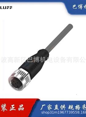 BALLUFF/巴鲁夫/BCCM415-0000-1A-001-VX8334-050/线缆BCC034C