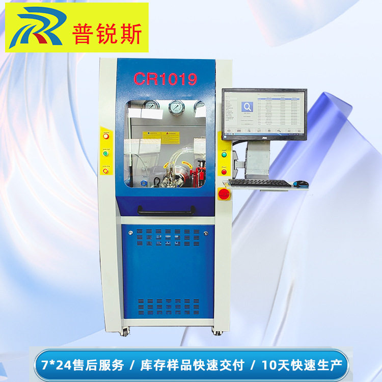 EXP厂家生产电喷维修喷油器泵喷嘴CR1019高压共轨综合试验台