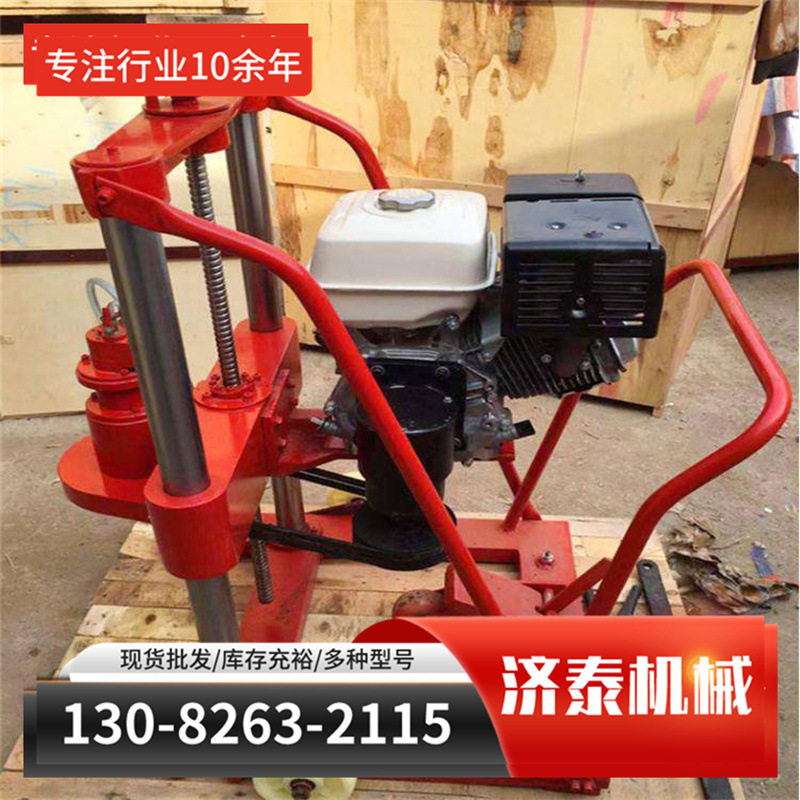 HZ-20型混凝土钻孔取芯机混凝土钻芯机水泥沥青路面钻孔机其他